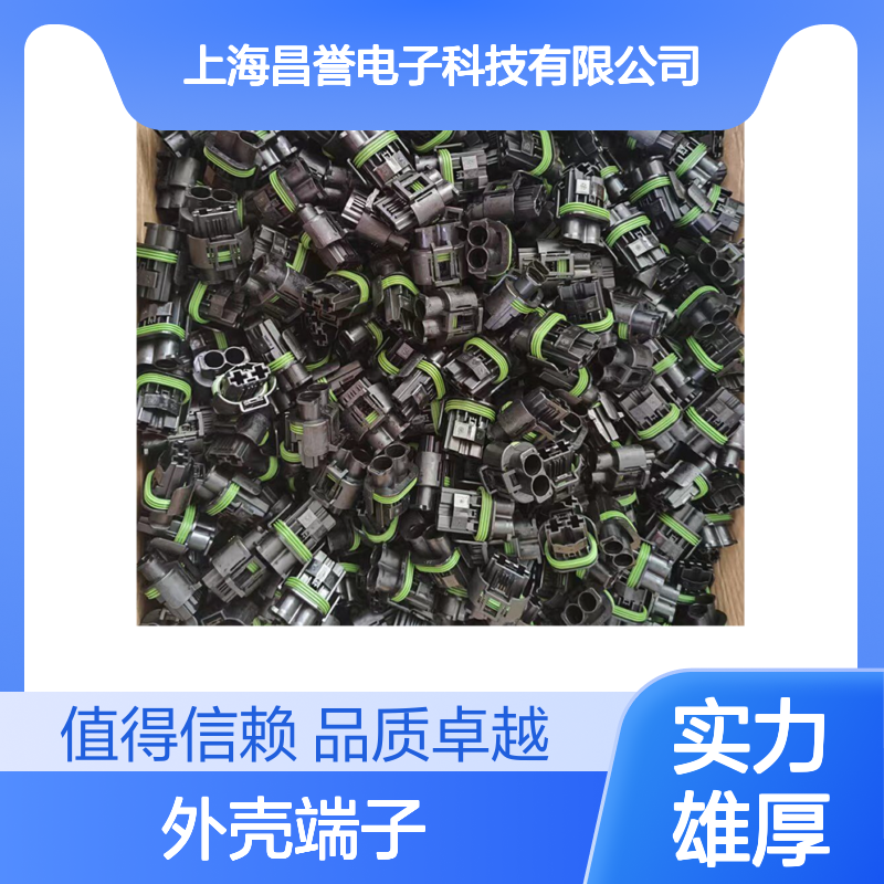 TE外壳端子接插件174198-1 连接器原装正品 稳定耐用
