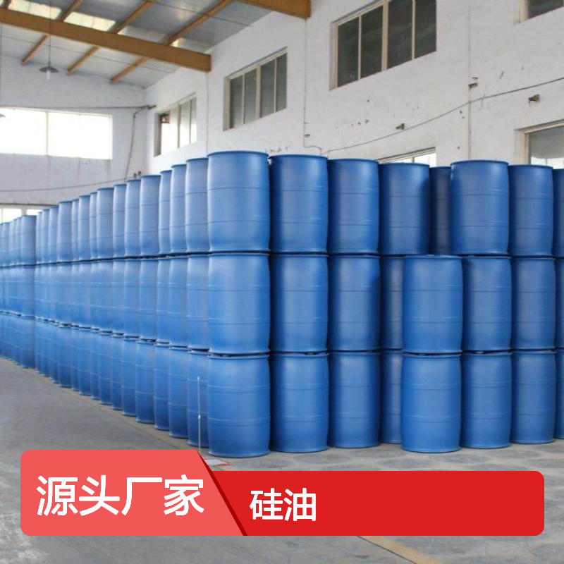 无气味塑料托盒硅油好烘干手感好半年内不满意退换货