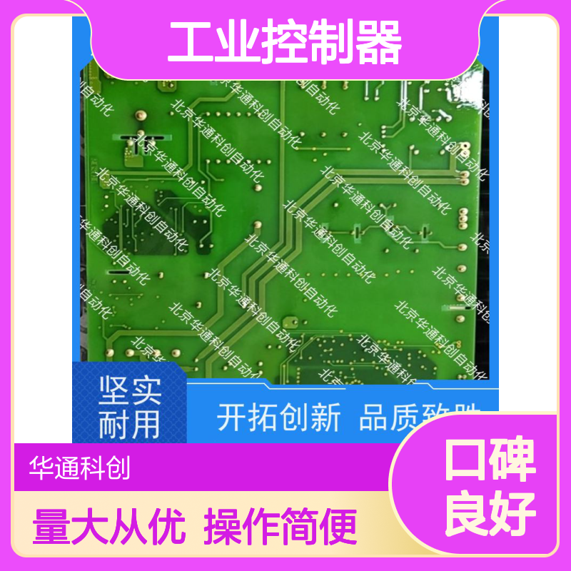 智能RTDO1（睿控1号）工业控制器 铝合金耐高温 自动化产线精准控制
