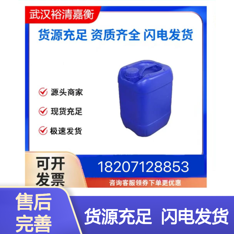 3-乙酰基苯甲酸乙酯CAS:37847-24-8类白色固体医药中间体