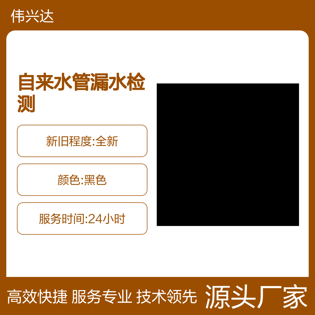 东莞供水管网查漏 维修地埋水管专家