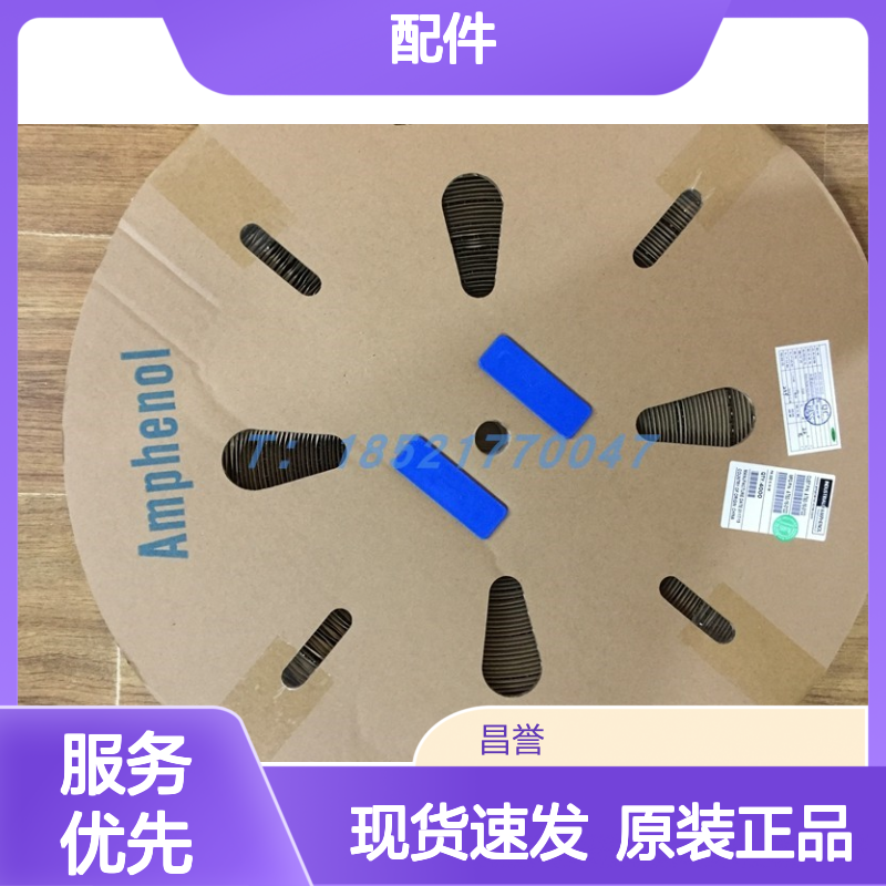 Amphenol连接器配件VENT-PS1NBK-N8001胶壳 原装现货