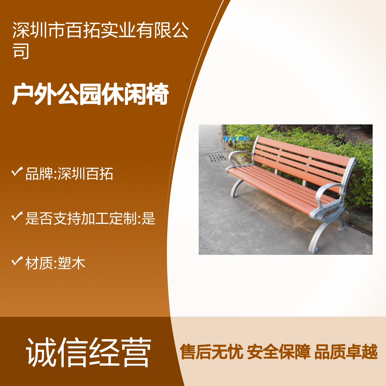 欧式户外公园休闲椅铸铁脚小区座椅广场休闲长椅款式