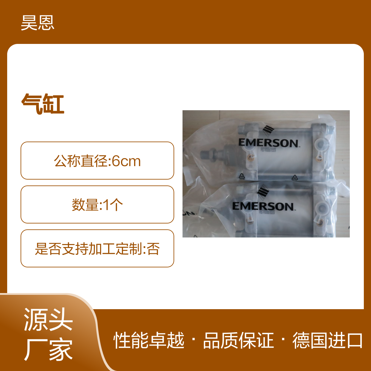 0822345002 100-0050 德国安沃驰AVENTICS气缸