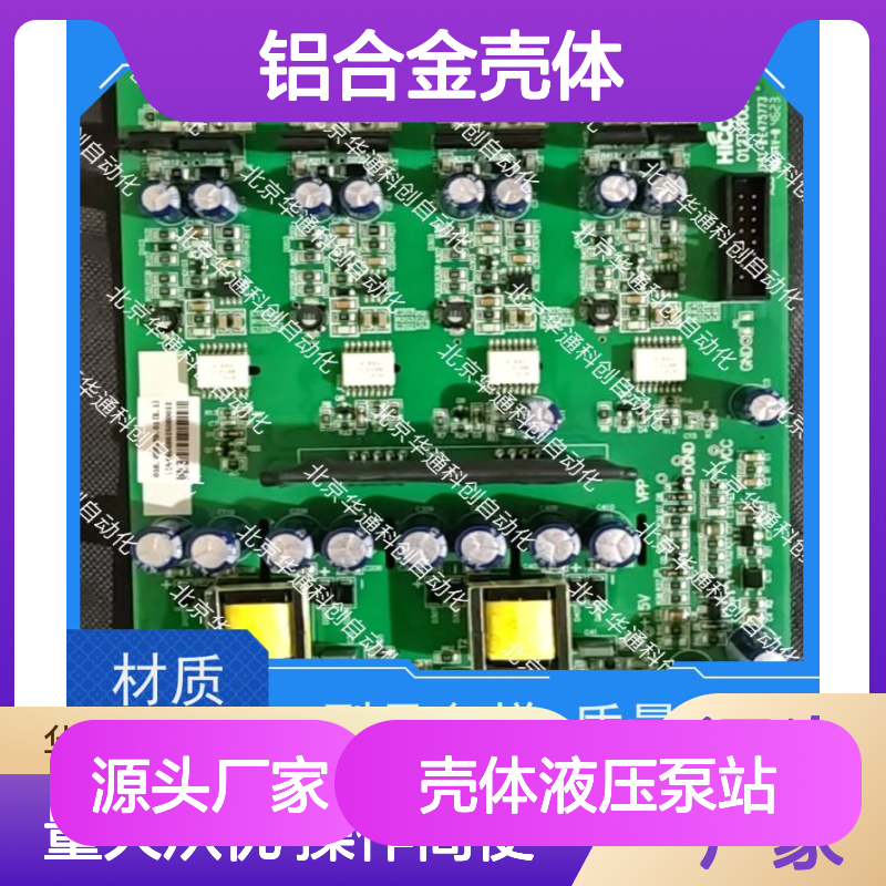 强韧耐用HPU690/135M6铝合金壳体液压泵站 矿山机械专用