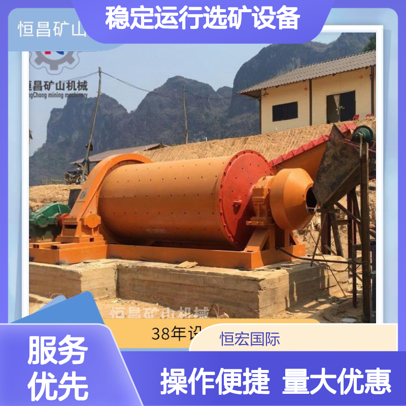 高海拔3000米稳定运行选矿设备 恒昌矿山机械低气压适用选金矿设备