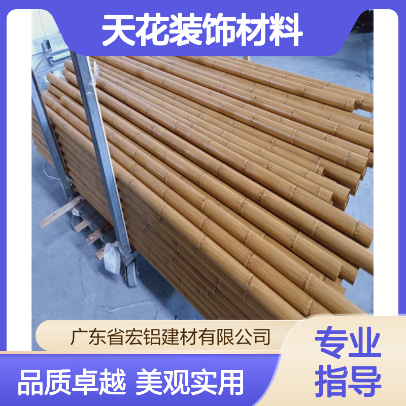 宏铝品牌A1100型号弧形拉弯方通铝型材天花装饰材料