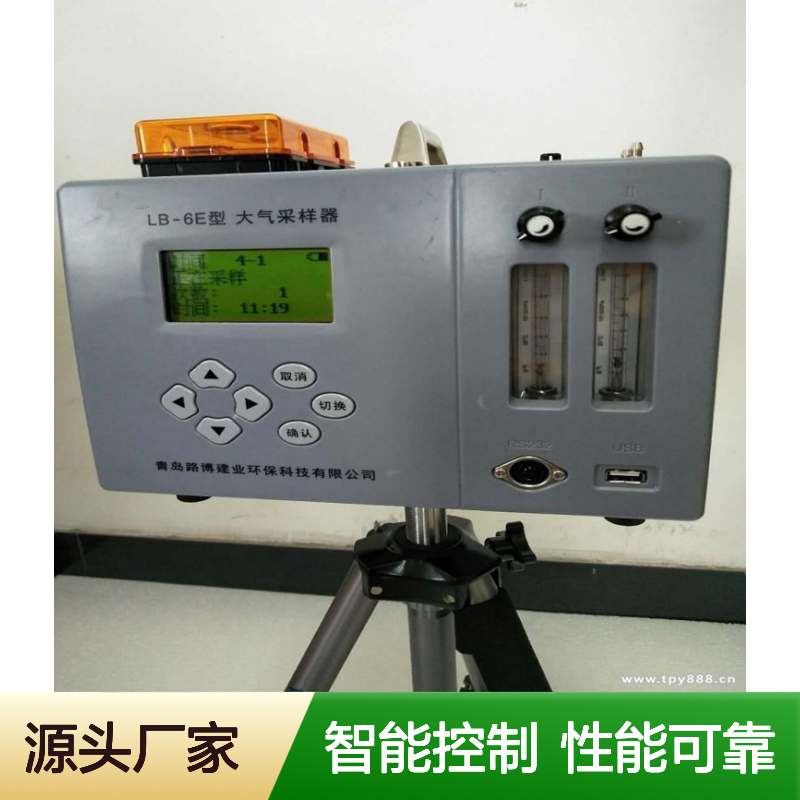 大气采样器根据环境空气技术要求检测溶液吸收法采集分析