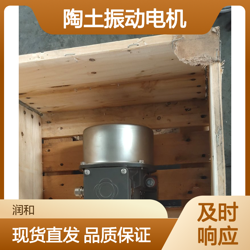 现销德国Friedrich陶土振动电机、Friedrich气动振动器
