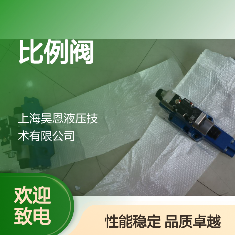 4WRZE16E100-73/6EG24ETK31/A1D3M R900954657 力士乐REXROTH比例阀