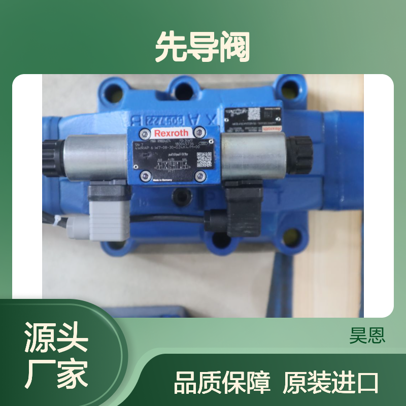 4WRAP6W7-08-30=G24K4/M=00 R900246274 德国力士乐REXROTH先导阀