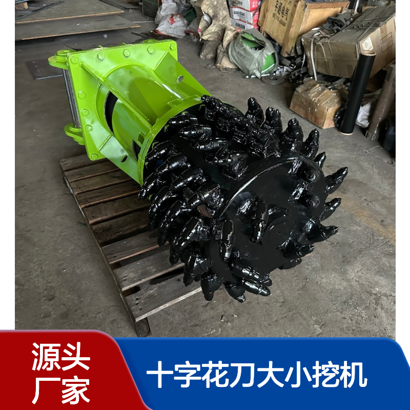 挖掘机改装铣挖机 松土山坡打十字花刀大小挖机可选配 动力强劲