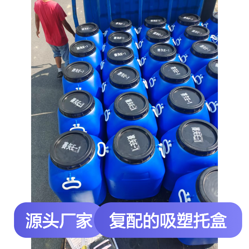 甄选复配的吸塑托盒硅油滑度高好烘干不油腻选赛矢牌