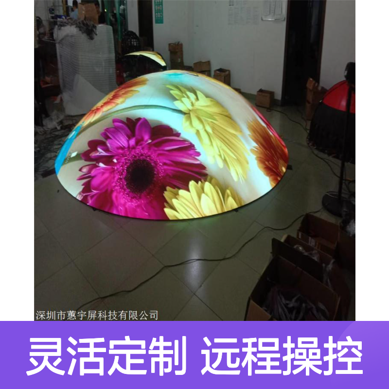 展厅LED显示屏 蕙宇屏 室内柔性高清全彩 远程操控定制屏