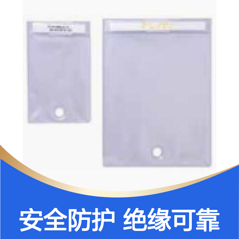 百图喜安全防护用品供应 法国SFE 连接件绝缘袋 TS20 - TS21
