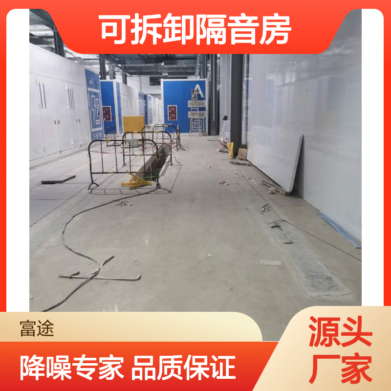 可拆卸隔音房 粉碎机消音降噪设备