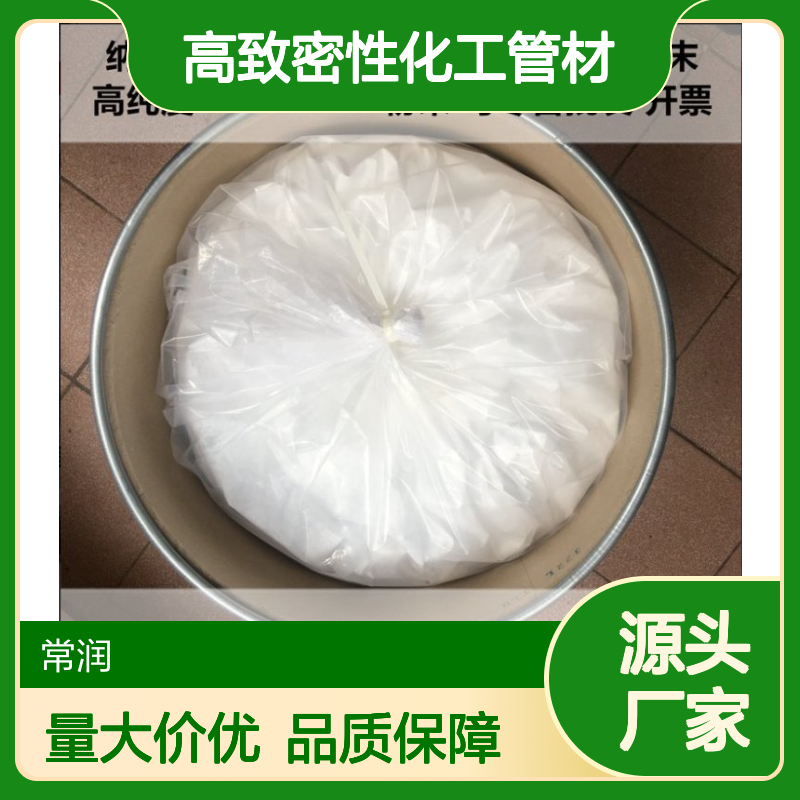 糊状挤出应用PTFE加工助剂 高致密性化工管材 耐强酸强碱 耐腐蚀