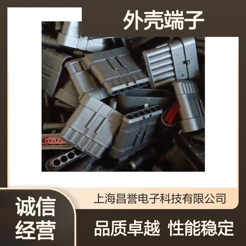 TE外壳端子接插件926898-1 原装正品 连接器附件 稳定可靠