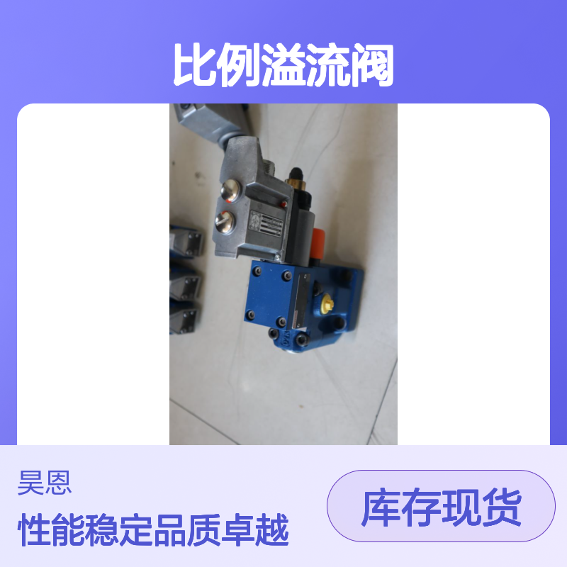 DBEME10-71/315YG24K31A1M R901344448 力士乐REXROTH比例溢流阀