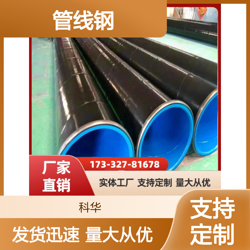 L450管线钢DN1800污水处理用2.5倍弯头 实体厂家
