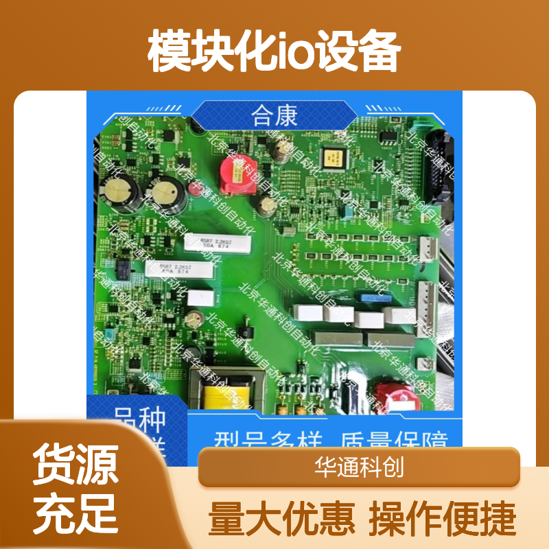 高效稳定HOLLSYSKPW21模块化IO设备 铝合金散热 电力系统监测优选