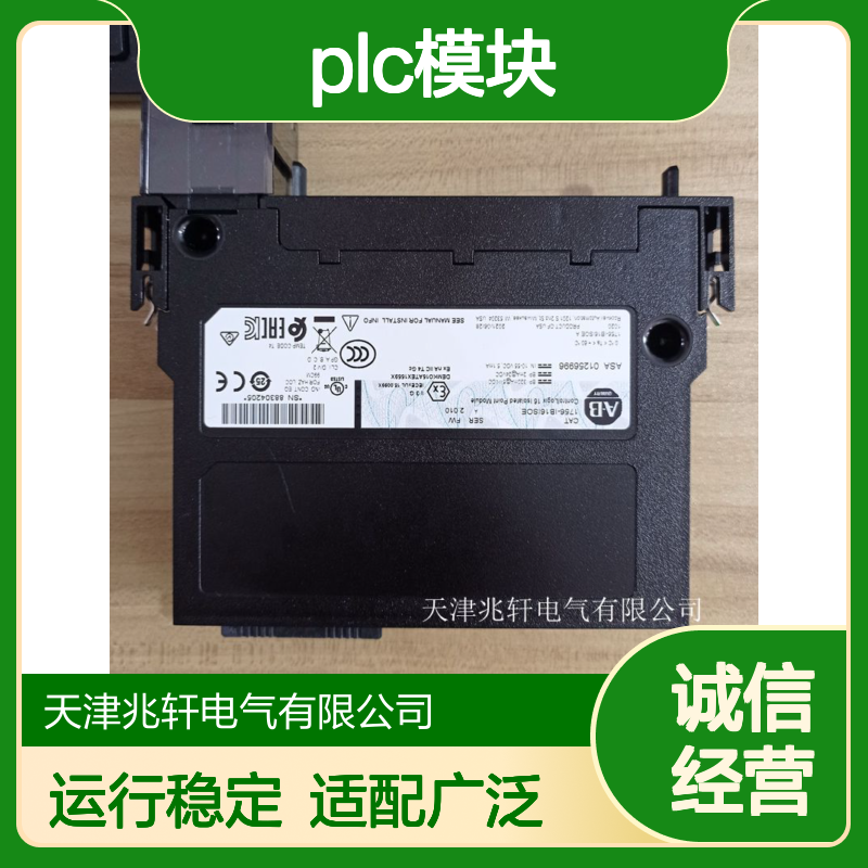 1769-L24ER-QB1B PLC模块 适配自动化生产线 运行稳定
