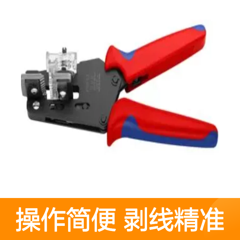 百图喜安全防护用品提供 通用绝缘剥线器 带4个可替换刀片