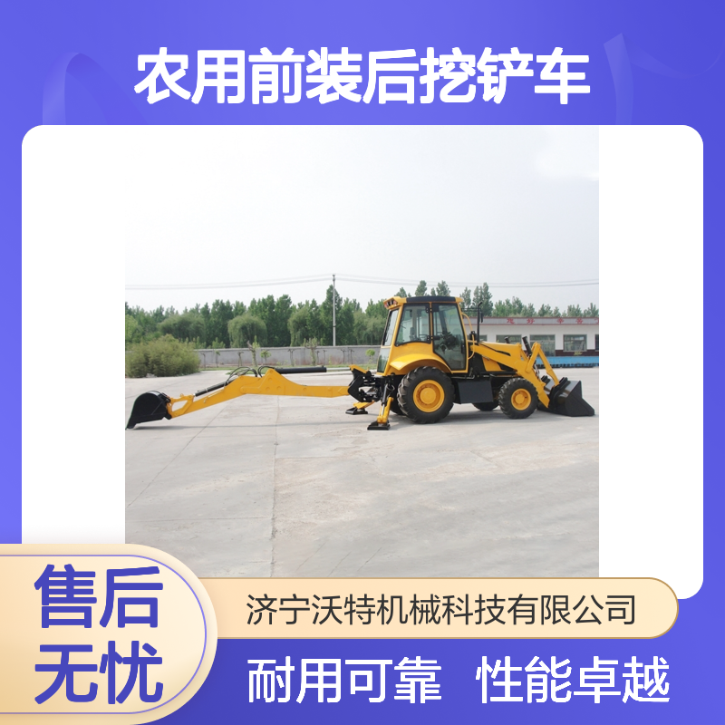 农用前装后挖铲车 两头忙装载机 铲挖两用小型多功能挖机 操作便捷