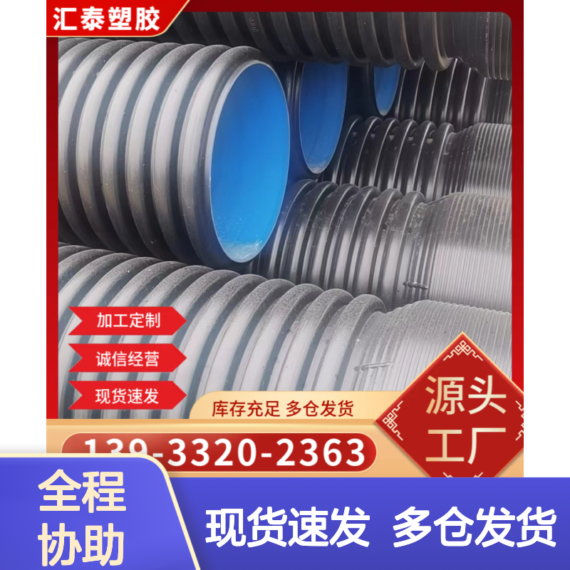 双壁波纹管 新天阔品牌 结构设计科学合理 坚固持久耐用