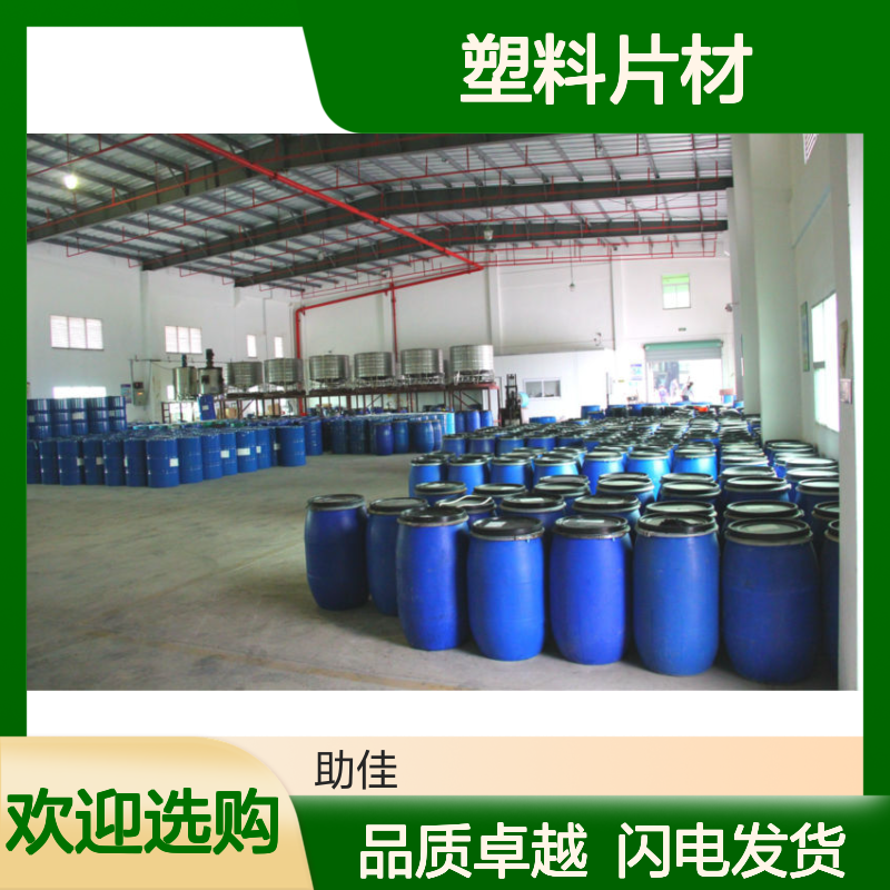 水溶性有弹性品质PET塑料片材硅油耐高温不粘选赛矢牌