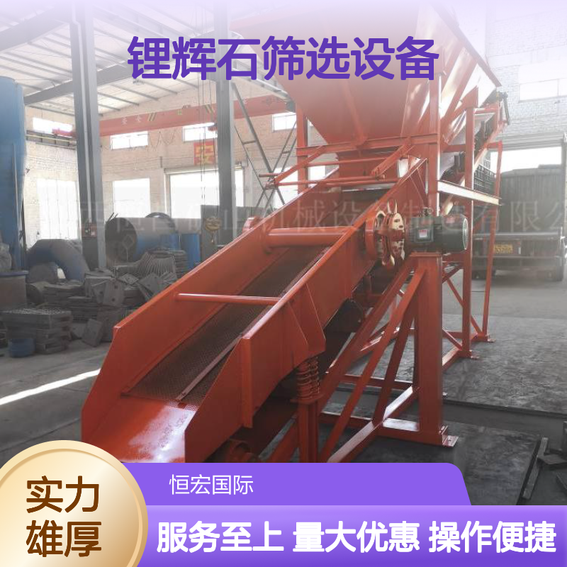 锂辉石筛选设备YA2275 圆形震动筛 沙石矿物高效筛分机