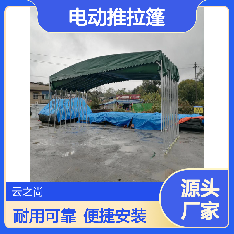 定制电动推拉篷 镀锌钢管 大排档遮阳遮雨棚 多人烧烤饭店用
