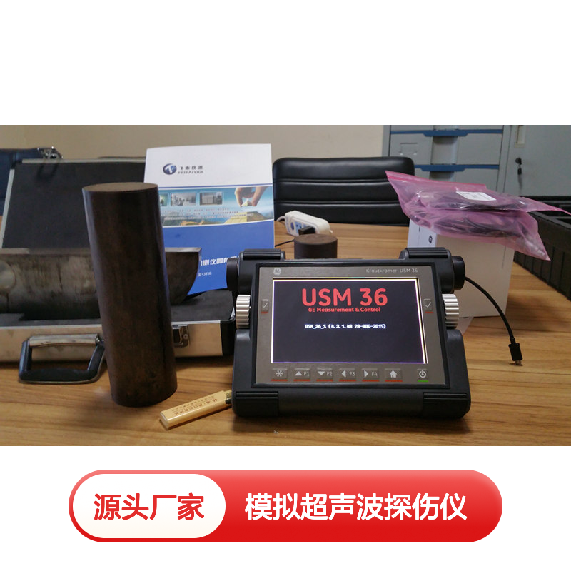 智能超声波探伤仪 工程现场必备