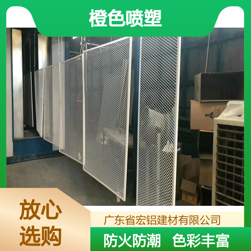橙色喷塑：打造未来城市建筑的炫目光环 产品功能 防火材料