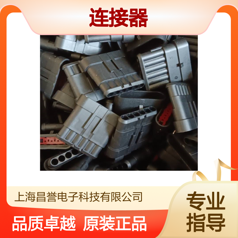 TE外壳端子接插件HD16-5-16S连接器原装正品