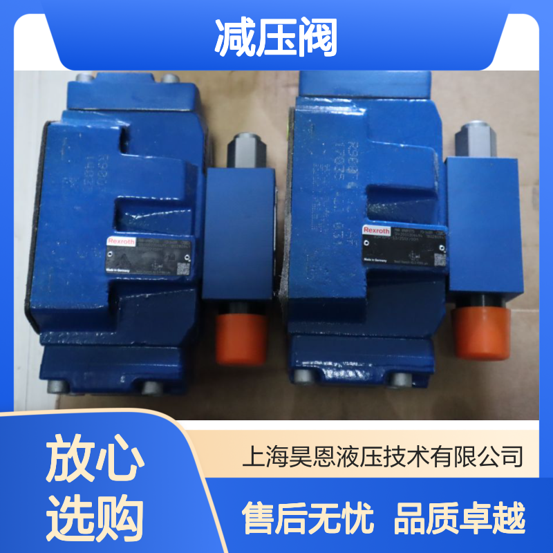 DRC5-52/315YSO177 R900918485 德国力士乐REXROTH减压阀
