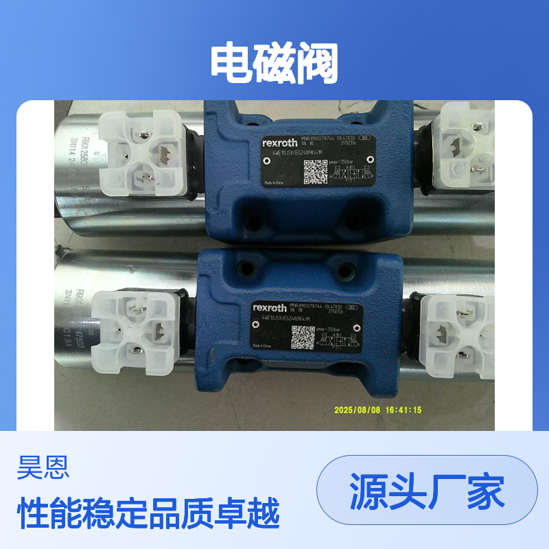 4WE10J5X/EG24N9K4/M R901278744 德国力士乐REXROTH电磁阀