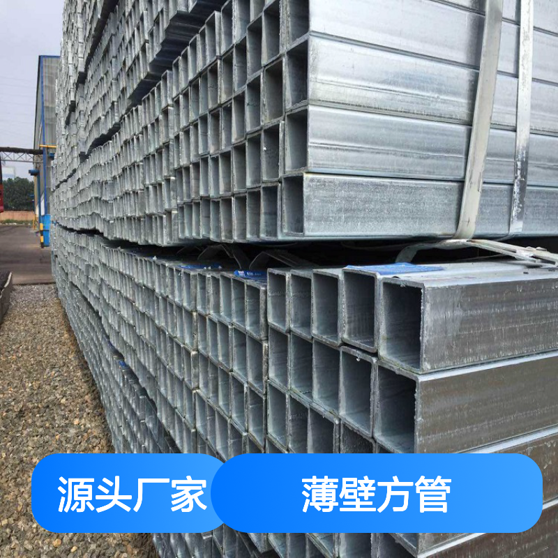 Q345C薄壁方管 300*300*8规格齐全 工艺优良 耐腐蚀强