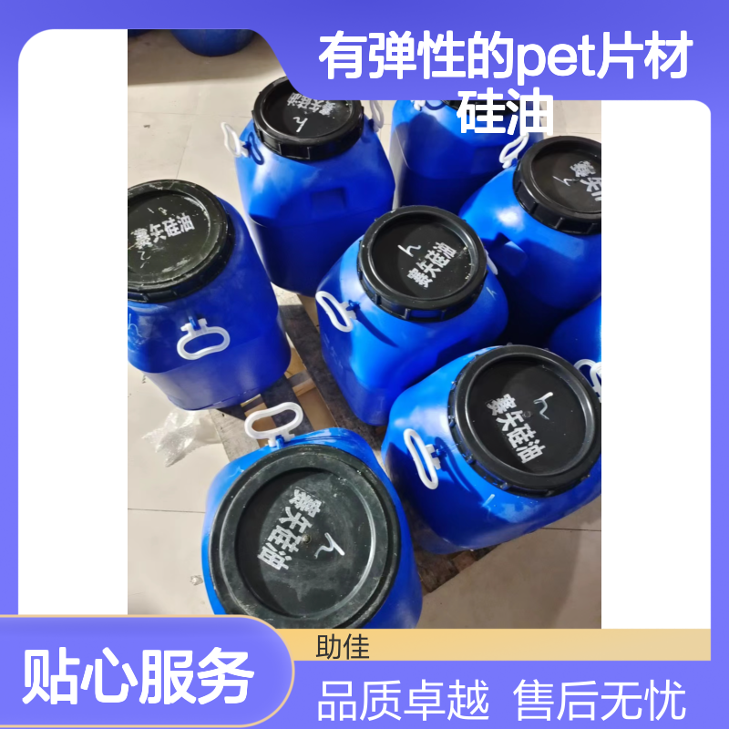 耐拉伸有弹性的PET片材硅油耐高温不黄变半年内不满意退换货