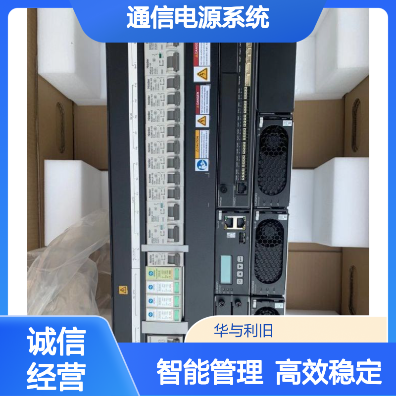 ETP48200-C5CA机架式通信电源系统 48v200a 手动调制