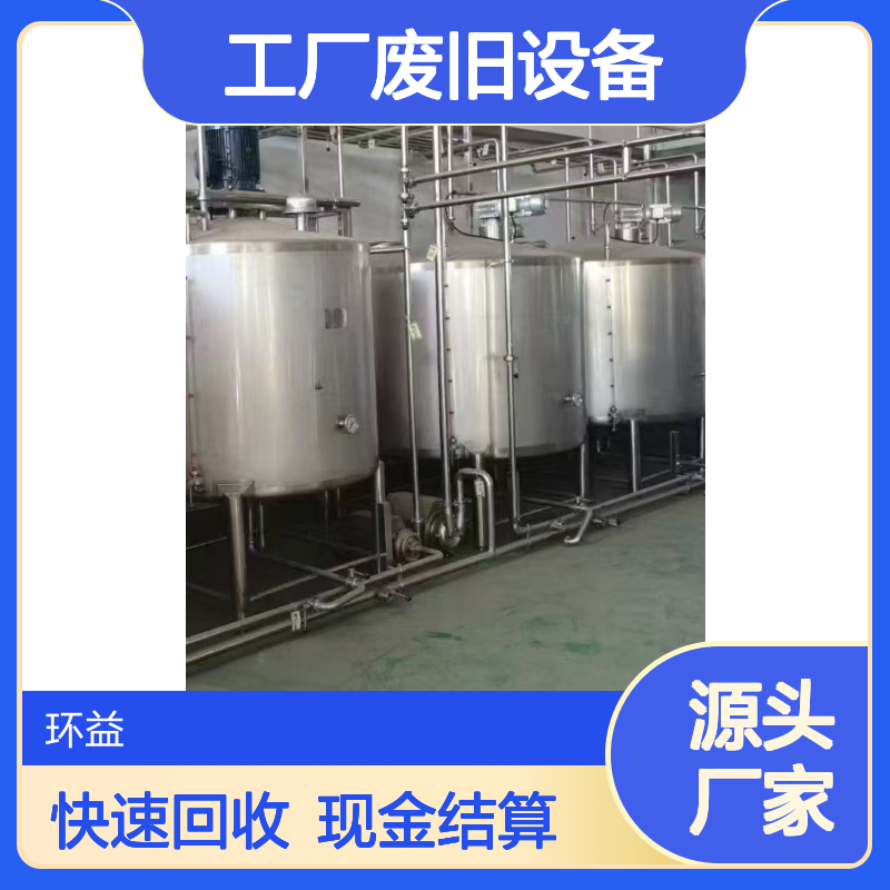 专业拆除回收工厂废旧设备 旧煤锅炉/电力设备 现金结算不拖拉