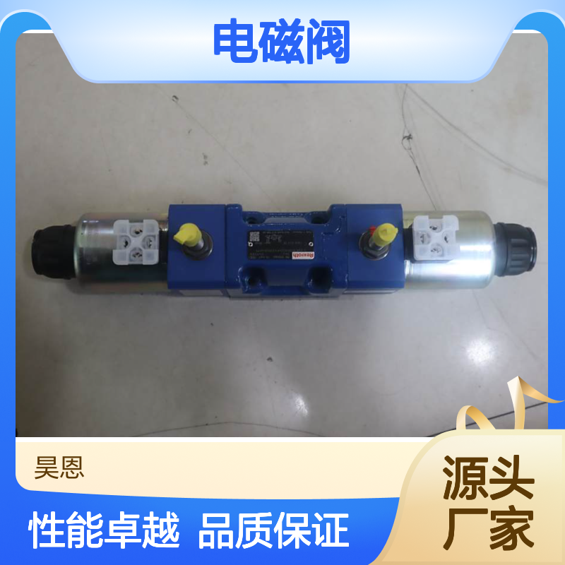 R901340665 5-4WE10J50/EG24K4QS0G24W/M 德国力士乐REXROTH电磁阀