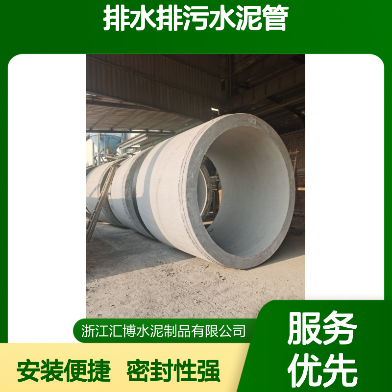 顶进施工 排水排污水泥管 厂家直供 接口密封性好
