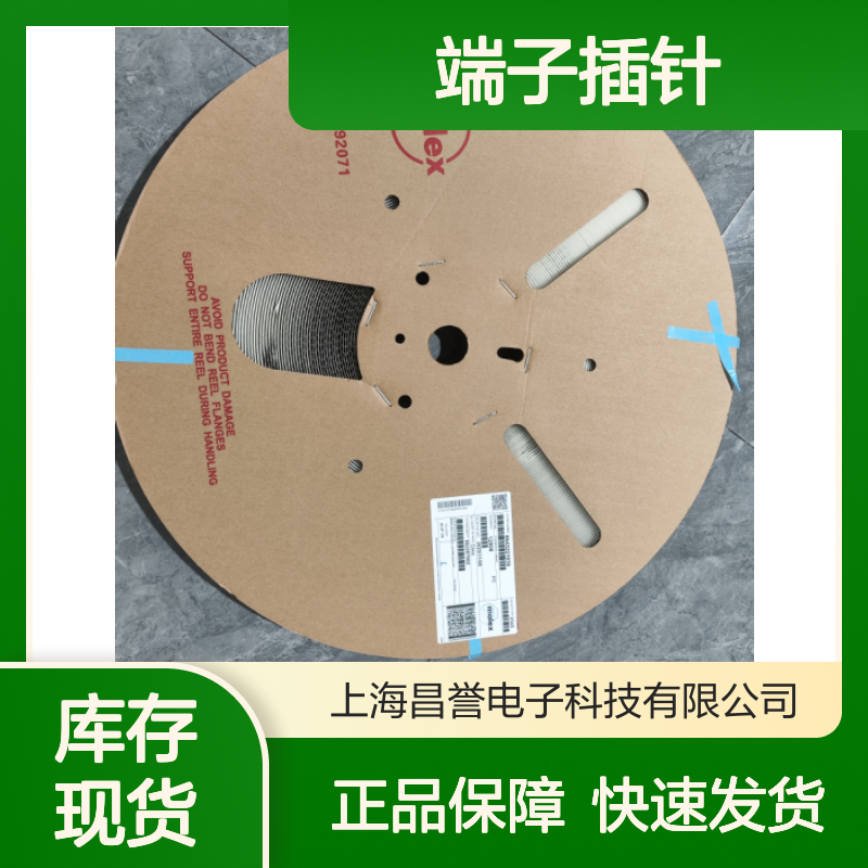 MOLEX莫仕1053002100端子插针 原装进口现货 正品保障货源可溯