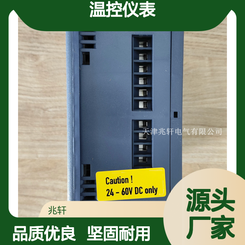 西门子温控仪表7KM 全新出售 品质优良 坚固耐用