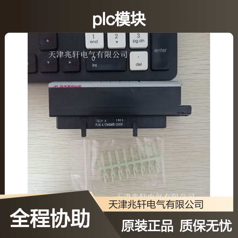 1756-OB16D 原装AB罗克韦尔PLC模块 质保一年 规格多样