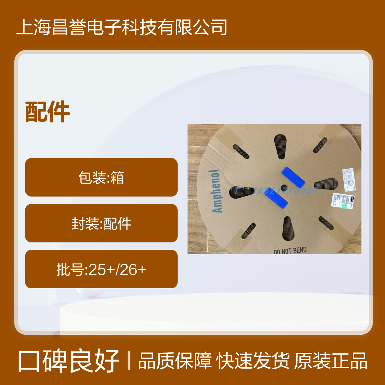Amphenol PT06A-8-4S(424)圆形连接器 原装现货 稳定可靠配件