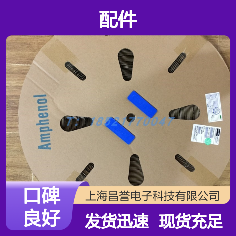 Amphenol圆形连接器配件RT0W61210SNHEC03R 原装正品 快速发货