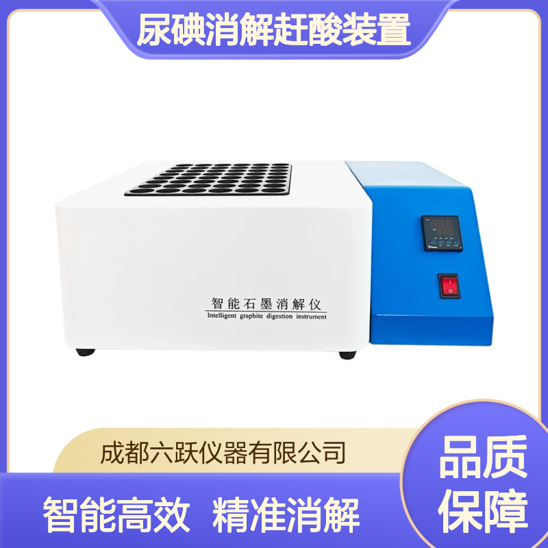 六跃仪器 16孔石墨消解仪多功能特氟龙涂层尿碘消解赶酸装置