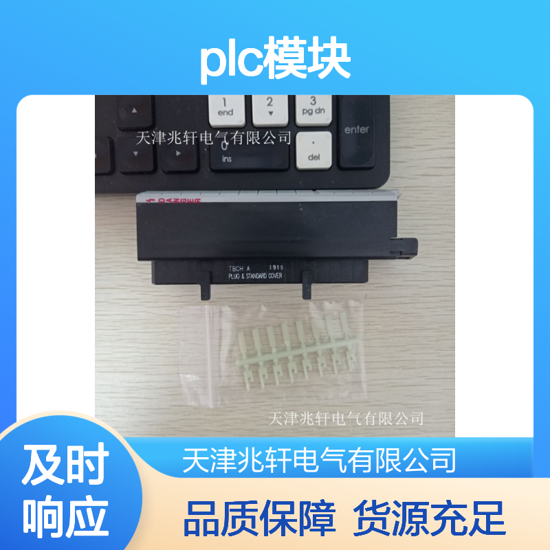 全新原装罗克韦尔PLC模块 1734-OE2CK 可编程货源充足